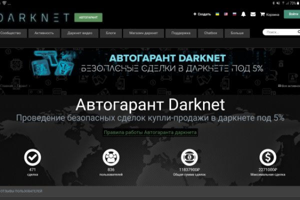 Кракен наркомаркетплейс