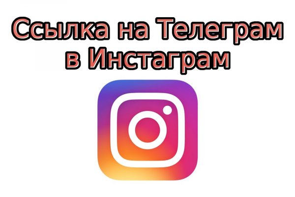 Даркнет москва
