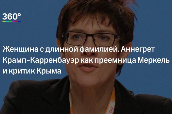 Мега кракен блэк спрут