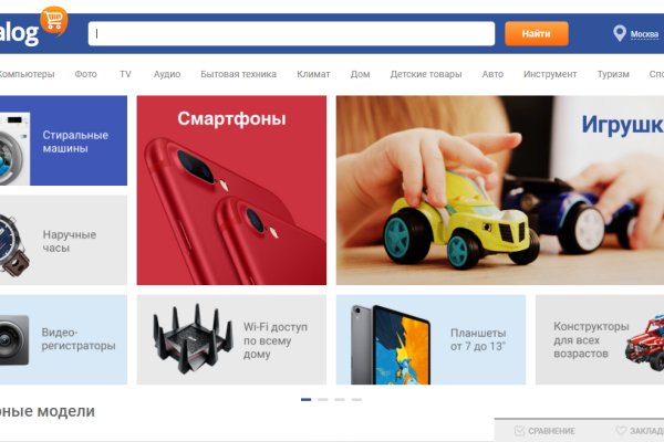 Онлайн магазин наркотиков
