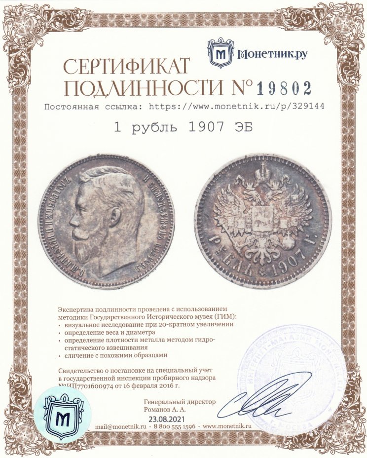 Сайты продаж наркотиков