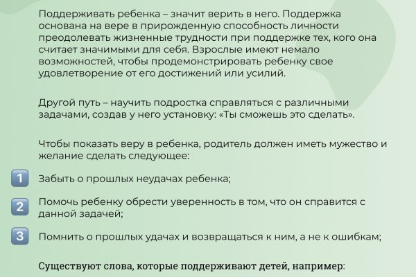 Кракен ссылка замена