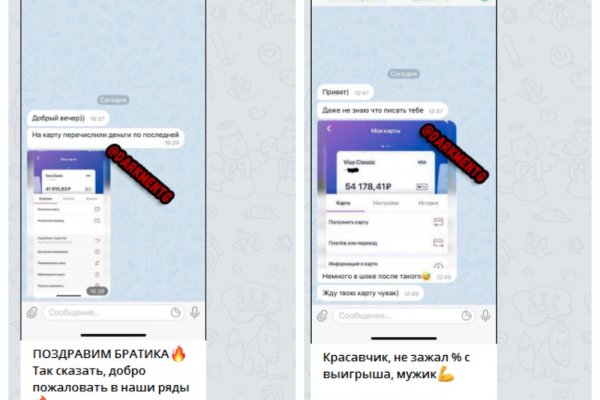 Ошибка на кракене