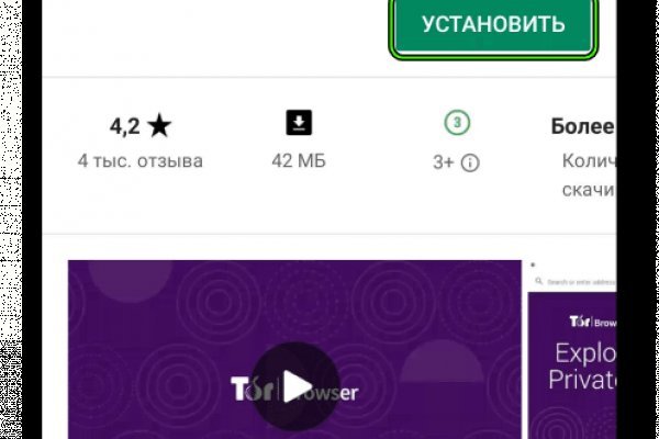 Kraken tor зеркало
