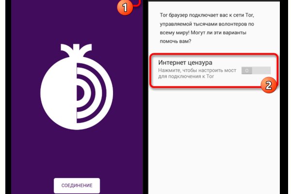 Почему не заходит на кракен