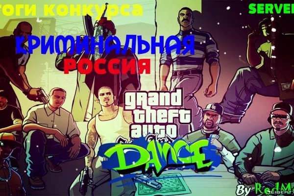 Кракен ссылка официальная
