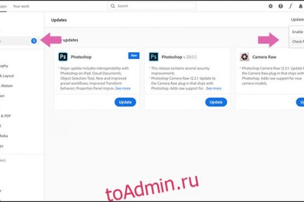 Кракен маркетплейс скачать