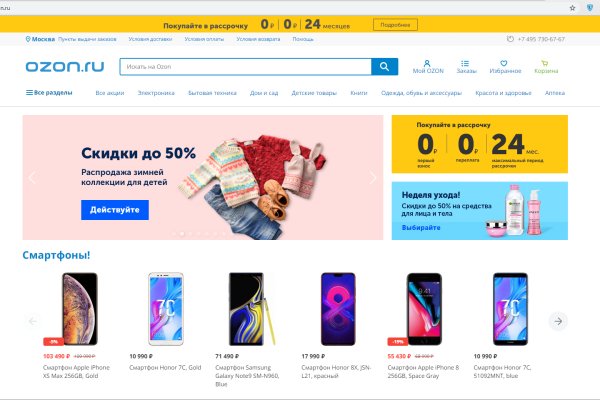 Сайт kraken darknet