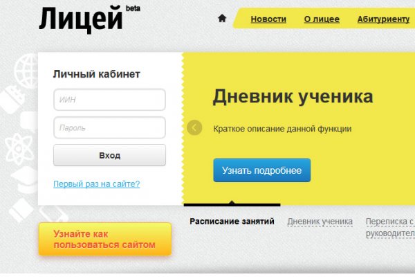 Сайты наркоты