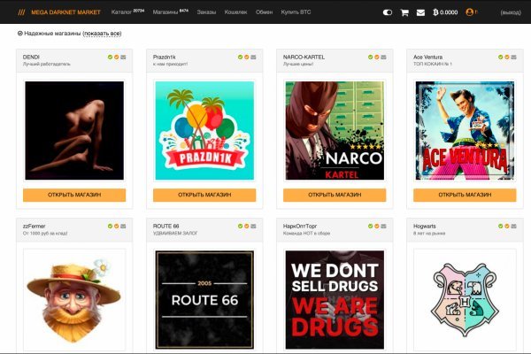 Список луковых tor сайтов