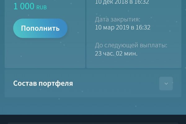 Что такое кракен маркетплейс курительный смесс