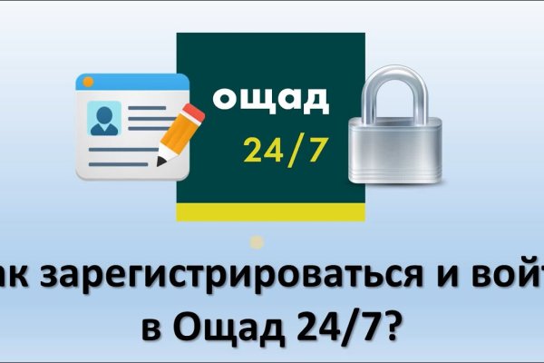Настоящий сайт kraken