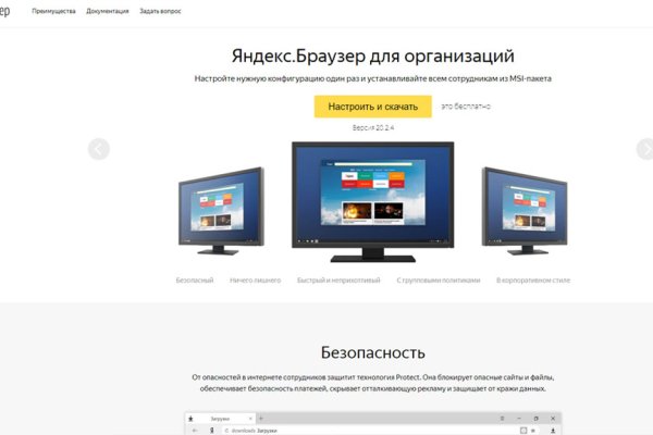 Кракен маркет плей