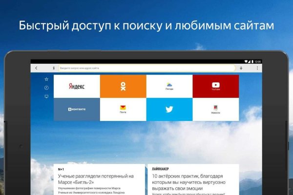 Кракен маркетплейс в питере
