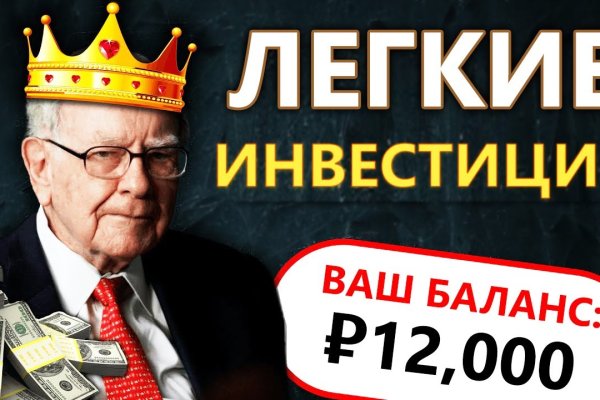 Кракен магазин даркнет