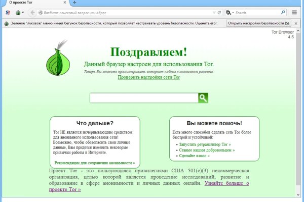 Что такое кракен маркетплейс