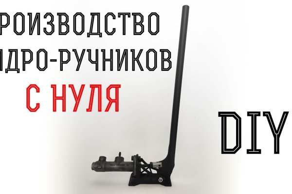 Найти ссылку на кракен