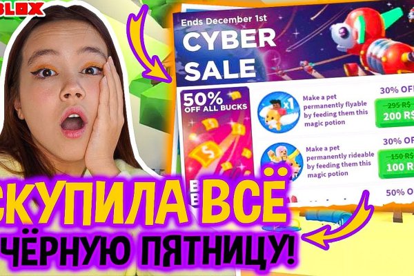 Ссылка на кракен оригинал