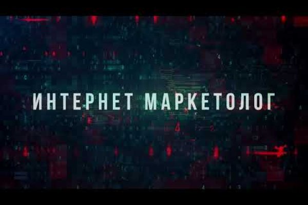 Кракен как зайти
