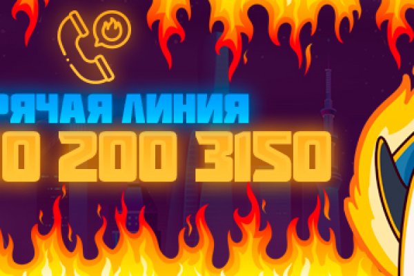 Кракен безопасный вход