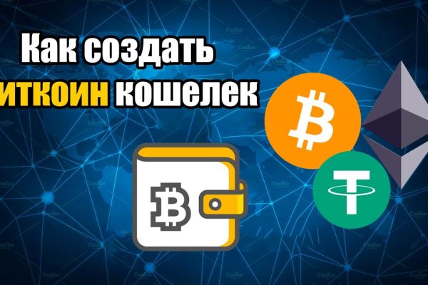Вход на кракен зеркало