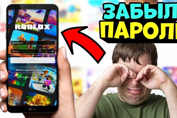Кракен сайт войти