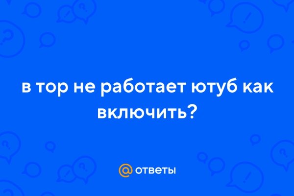 Ссылка на кракен на сегодня