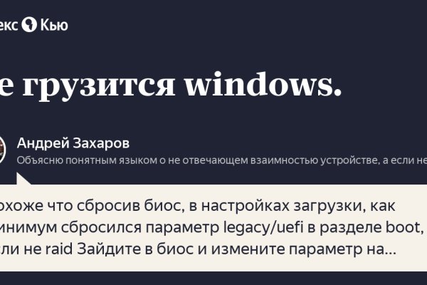Кракен наркота