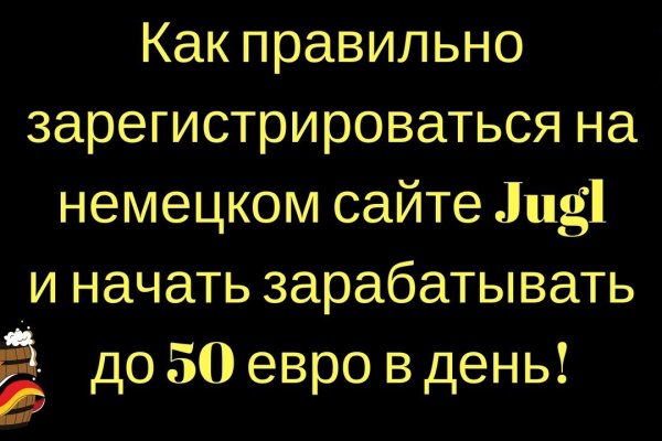Kraken домен