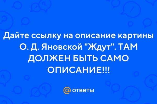 Кракен что там продают