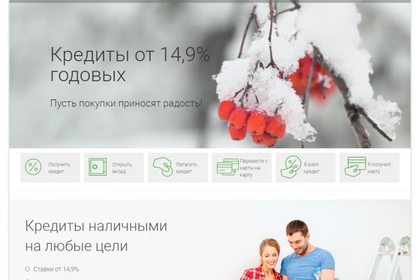 Кракен даркнет store