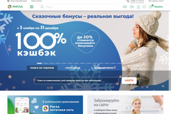 Кракен это современный даркнет маркет плейс