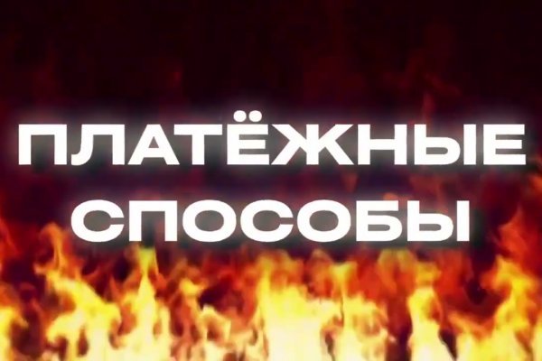 Кракен сайт пишет пользователь не найден