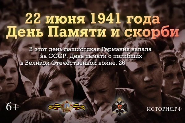 Как выйти на кракен