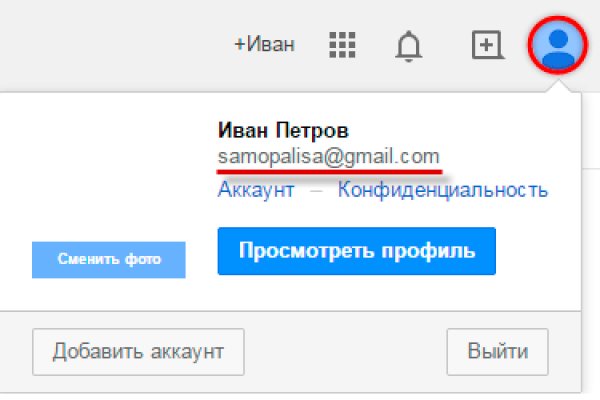 Кракен через браузер