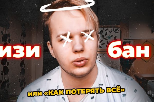 Кракен зеркало 2