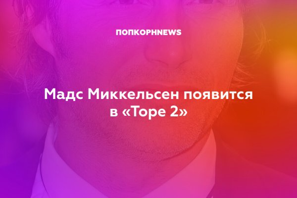 Kraken вход kraken torion