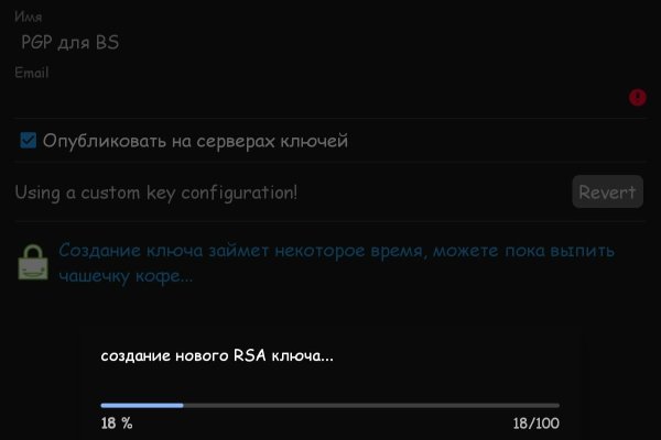 Рабочее зеркало кракен store