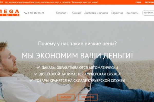 Купить наркотики онлайн