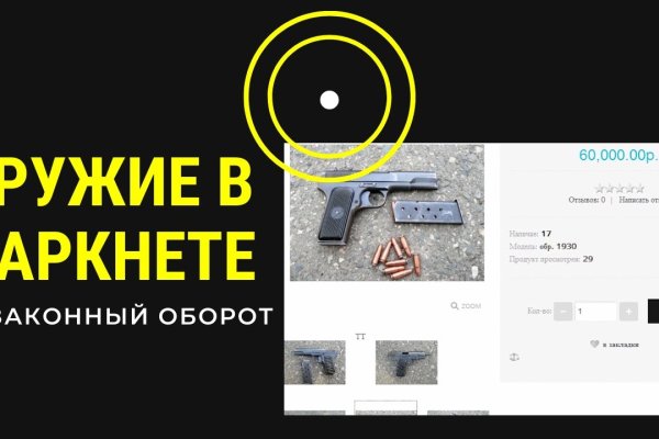 Kraken купить клад
