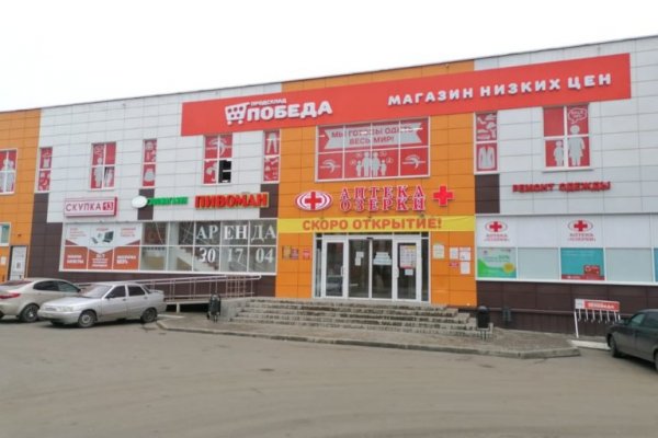 Кракен дарк оригинал ссылка