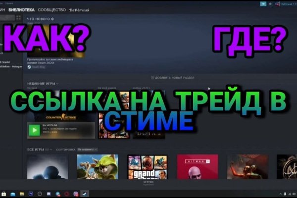 Кракен маркетплейс реклама текст