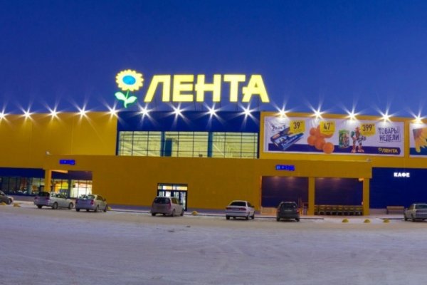 Ссылки мега кракен