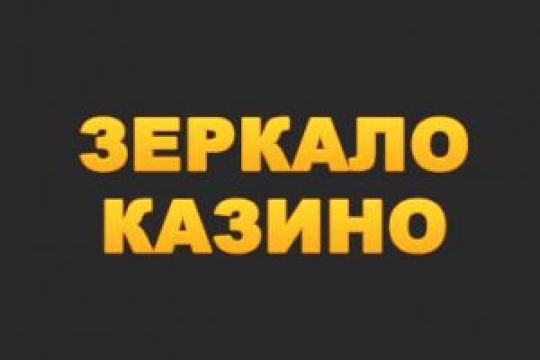Ссылки на сайты даркнета