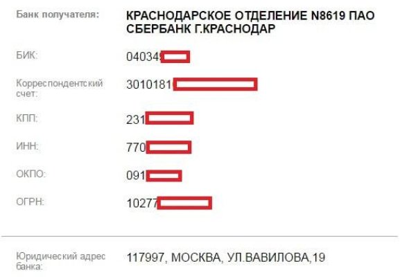 Кракен официальный сайт ссылка