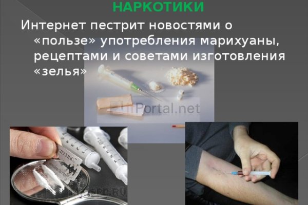 Кракен правильная