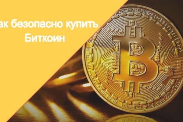 Где найти ссылку кракен