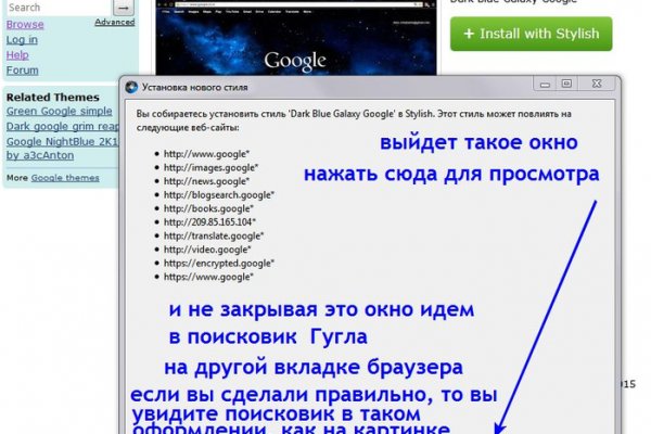 Даркнет сайт скачать