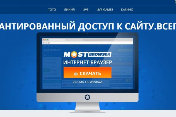 Кракен дарк сайт