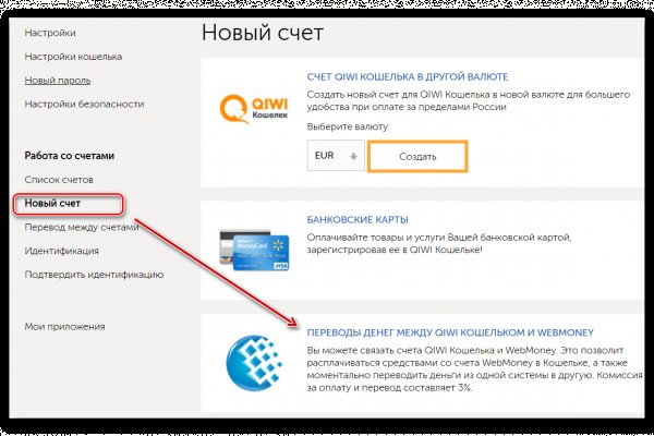 Как зайти на кракен дарк